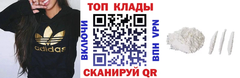 Где можно купить наркотики Нариманов APVP Меф мяу мяу ГАШ