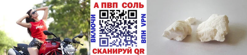 мега вход  Нариманов  Альфа ПВП СК КРИС 