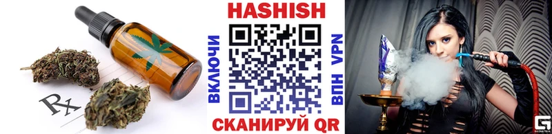 Еда ТГК марихуана  МЕГА онион  Нариманов  купить  сайты 