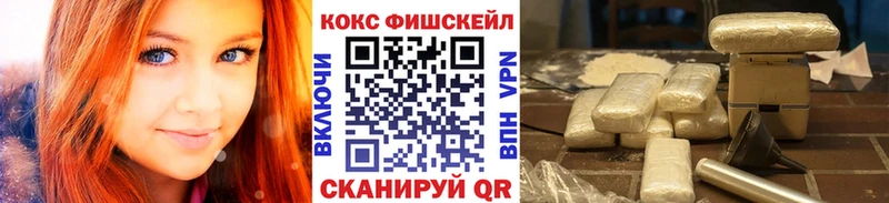 Cocaine 97% Нариманов