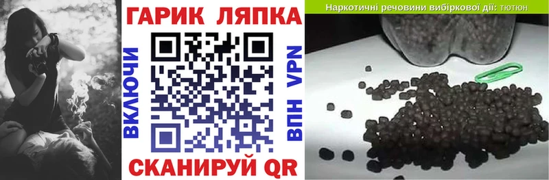 Гашиш Cannabis  Нариманов 