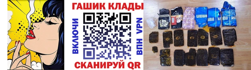 ГАШ ice o lator Нариманов