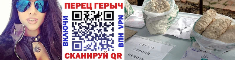 Героин Афган  Нариманов 