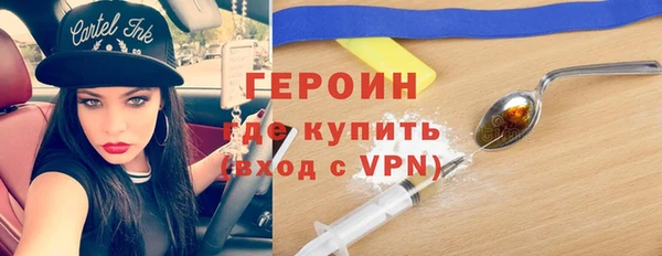 кокаин премиум Лиски
