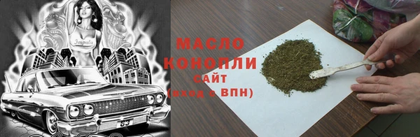 кокаин премиум Лиски