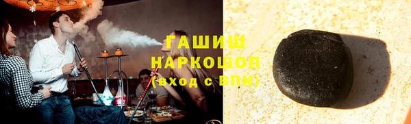 кокаин премиум Лиски