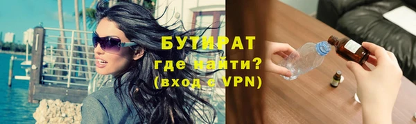 ALPHA PVP Липки