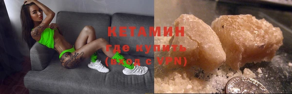 метамфетамин Майский