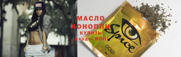 круглые Лихославль
