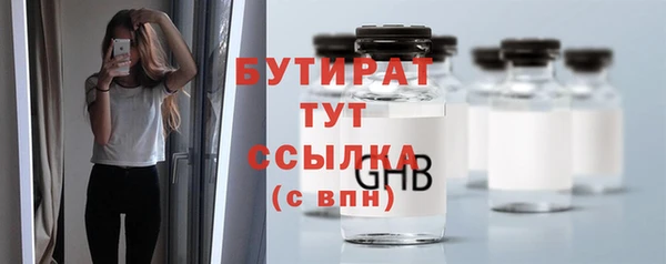 круглые Лихославль