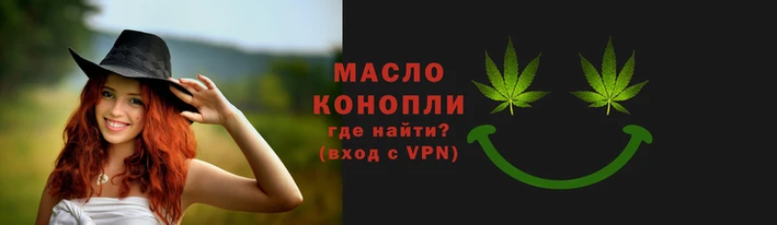 круглые Лихославль