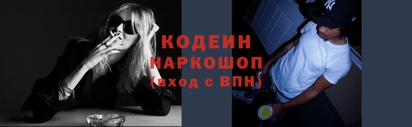 кокаин премиум Лиски