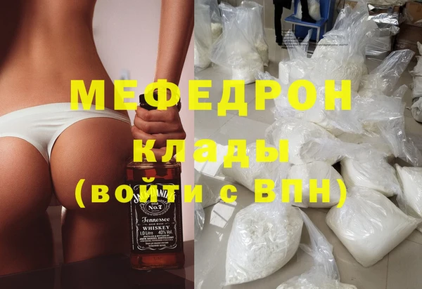 кокаин премиум Лиски