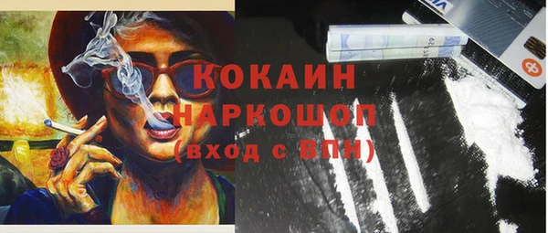 кокаин Орехово-Зуево