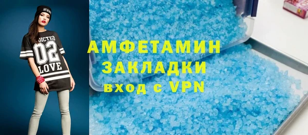 ALPHA PVP Липки