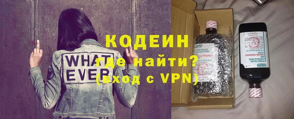 кокаин премиум Лиски