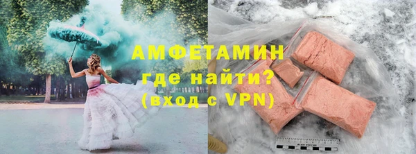 круглые Лихославль