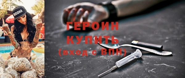 кокаин премиум Лиски