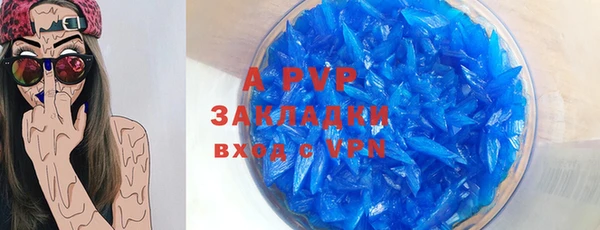 мефедрон мука Новый Уренгой