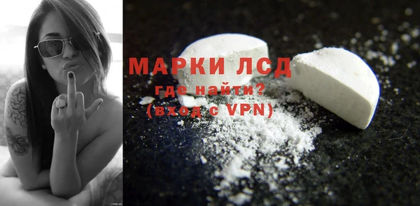 кокаин премиум Лиски