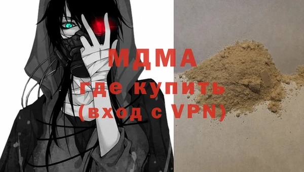 ALPHA PVP Липки