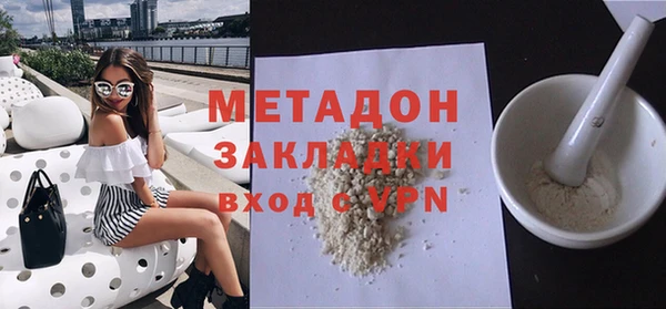 кокаин премиум Лиски
