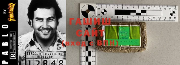 мефедрон мука Новый Уренгой