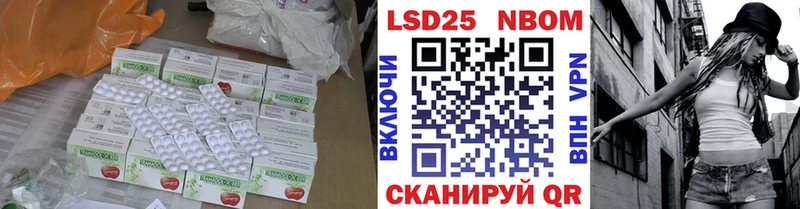 Лсд 25 экстази ecstasy  Нариманов 