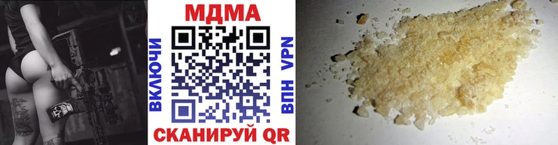 площадка состав  наркотики  Нариманов  MDMA VHQ 