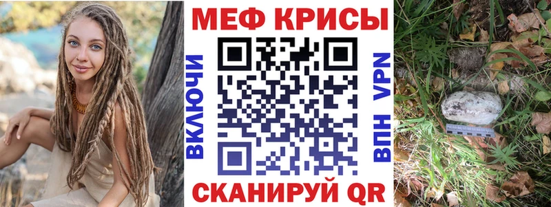 МЯУ-МЯУ 4 MMC  МЕГА сайт  Нариманов 