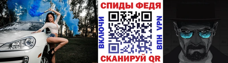 Метамфетамин Methamphetamine  Нариманов 