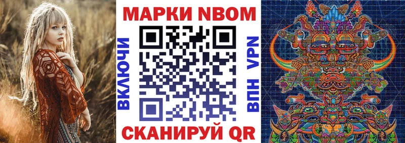 закладка  Нариманов  Наркотические марки 1,8мг 