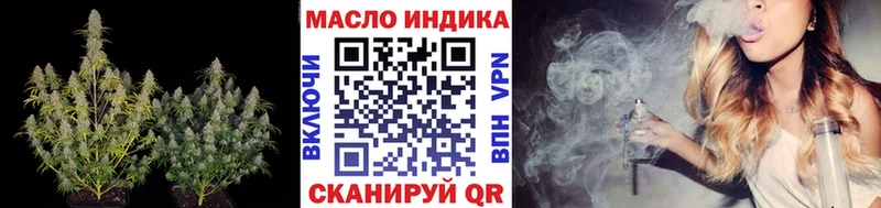 наркошоп  Нариманов  ТГК жижа 